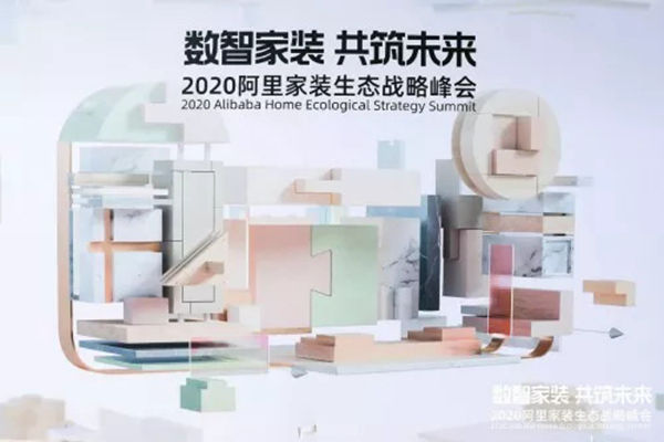 科派木门:未来3年天猫1万亿的定制家居市场谁是黑马?