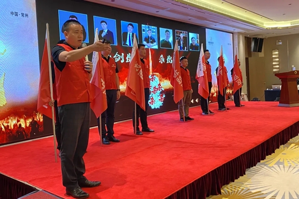 玛格全屋定制七大销区“十一国庆活动誓师大会”顺利召开 玛格全屋定制七大销区“十一国庆活动誓师大会”顺利召开