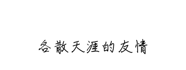 萤火虫科技家居,为城市骄子找回归属感 萤火虫科技家居,为城市骄子找回归属感