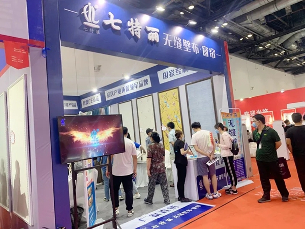 七特丽惊艳亮相中国华夏家博会北京站