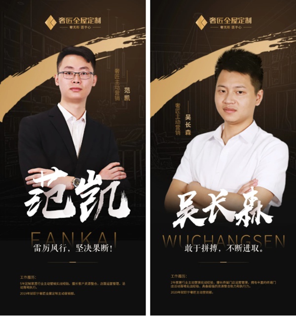奢匠全屋定制主动营销助力终端捷报频传!