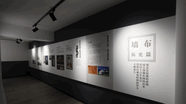 红宝石墙布赋能未来 开启全球品牌升级盛大时刻