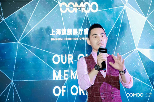 OOMOO之家概念展厅开业，诠释木作潮定新玩法