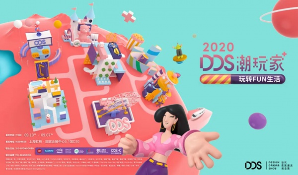 2020上海DDS展 |米兰之窗黑科技门窗带你探索精致生活