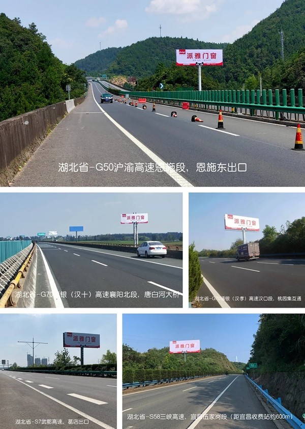 派雅门窗“翱翔2020”华中经销商培训会暨5.0展厅观摩交流会圆满结束