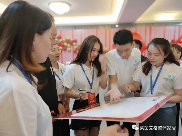 莱茵艾格家居2020全国经销商集训营圆满举行