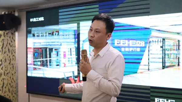 亿合门窗第十二届经销商峰会五次会议圆满召开