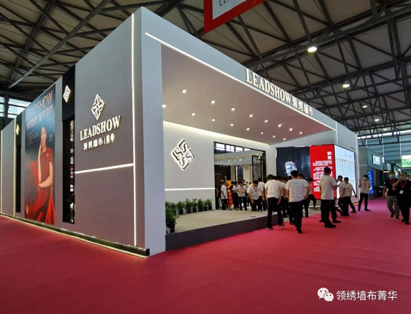 领绣菁华盛装出席上海墙纸展 与您目睹行业盛会！