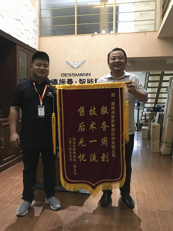 德施曼智能锁服务明星余冲：85后小伙用心服务赢得信赖与好评