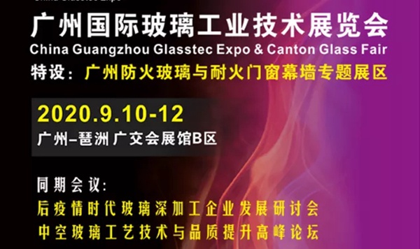 多个展会即将开展，集泰股份携新品诚邀您来观展