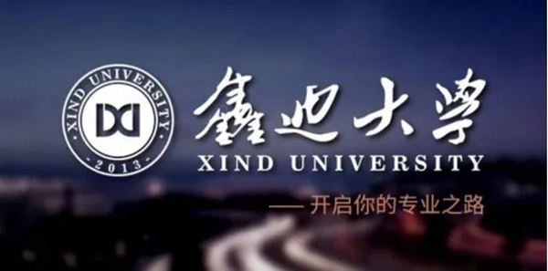 鑫迪木门《超级导购成长营》沈阳站圆满落幕