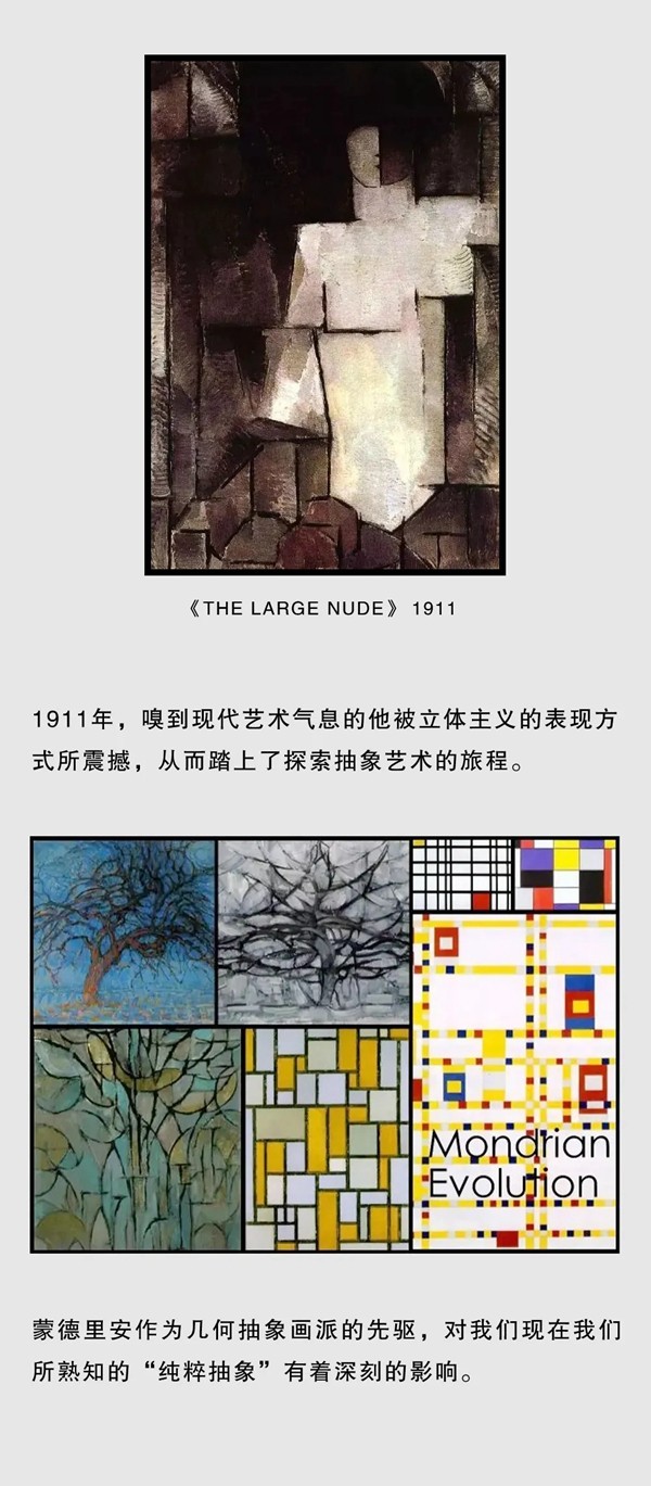 靓点软装大师：流连风格派壁画 看入梦生活的乌托邦