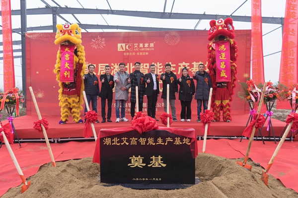 艾高家居加盟有优势吗？艾高家居口碑怎么样？