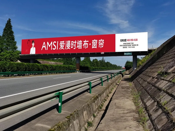 爱漫时墙布火炎焱燚了 带领行业强化品牌战略！