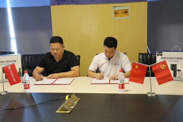 扬子智能家居携手乐加全屋定制 达成战略合作协议