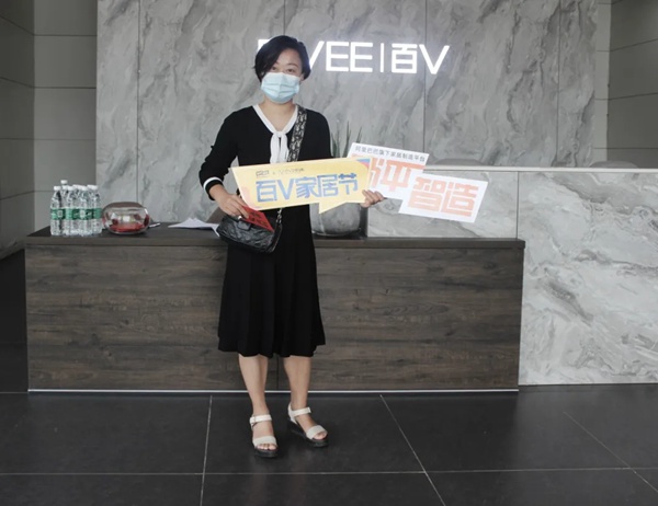 百V全屋定制“工厂行”圆满落地：携手躺平智造，质选理想生活
