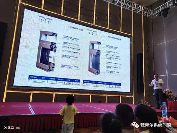 梵帝尔家居系统门窗携手抚州恒大御府圆满举办“拎包入住项目发布会”