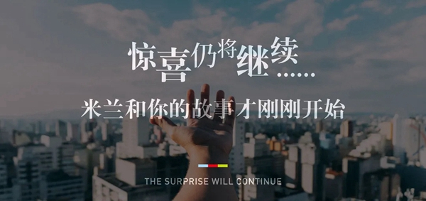 米兰壁纸·墙布·窗帘上海墙纸墙布展之行圆满收官