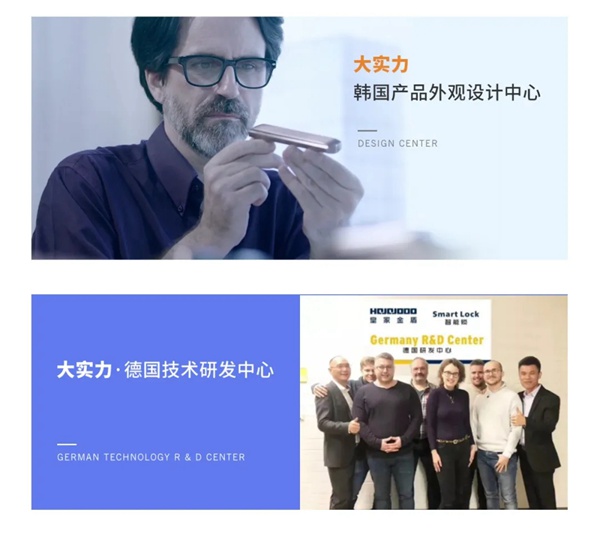 皇家金盾人脸锁成行业独角兽，年轻品牌为何成长这么快？