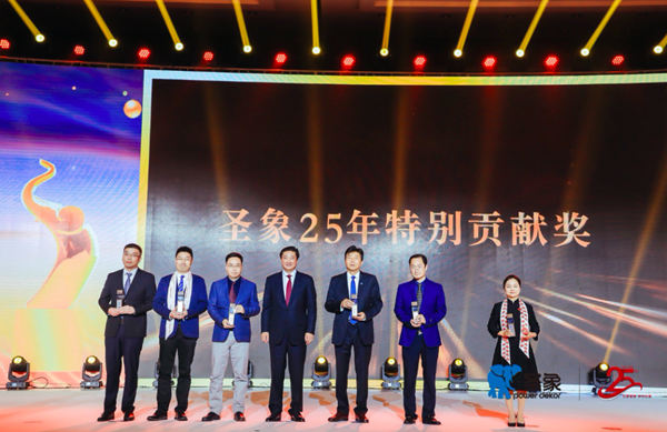 第十三届圣象力量动员会暨25周年庆典再创行业巅峰时刻