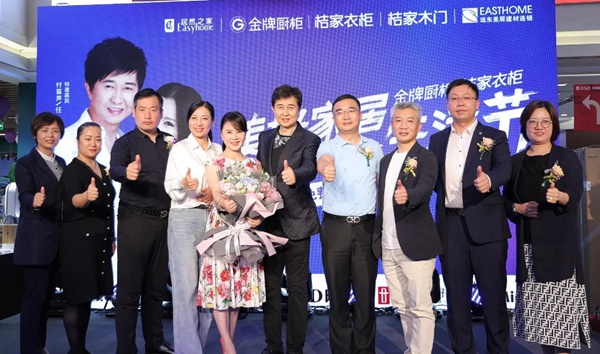 金牌厨柜美好家居生活节上海、北京站圆满举办！