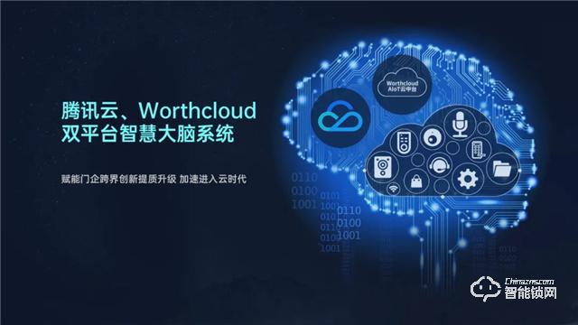 万佳安重磅推出“超级新物种”智慧门系统,开启安全智慧生活大门