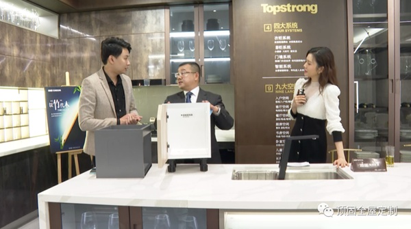 以环保竹香板铸轻奢定制精品，顶固全屋定制轻奢好物节直播成功收官！