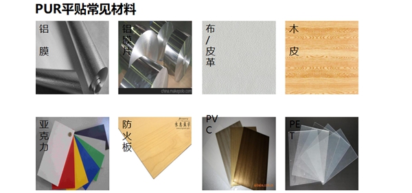 韩拓胶黏剂-陈旨进博士：解读热熔胶(PUR)在木工和家具行业中的应用及优势