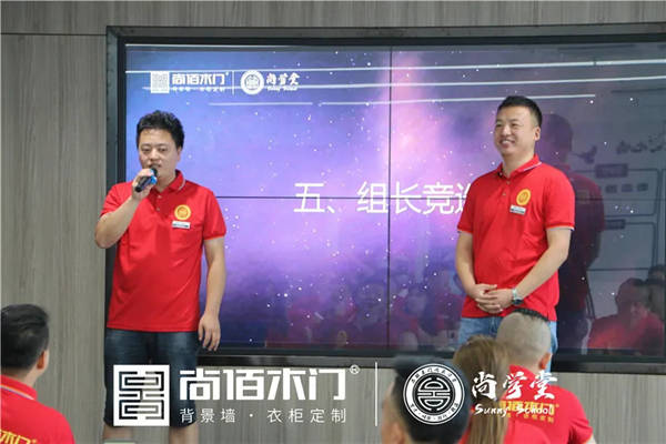 第一界尚学堂弘毅班培训完满落幕