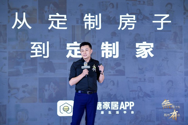 玛格全屋定制:无醛环保已是标配,“有颜有品”才是未来家装的绝配!