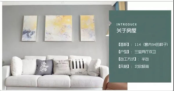 多米蓝：看奶爸如何为满足全家需求煞费苦心玩转装修