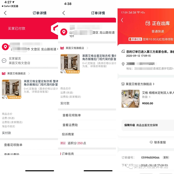 莱茵艾格家居安醛换芯·携爱回家全国联动活动火热进行中