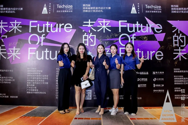 百利玛门窗与2020顶峰设计奖达成战略合作 助推原创设计新力量