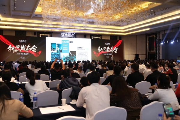 如鱼得水2020(秋)双品牌新品发布会圆满落幕