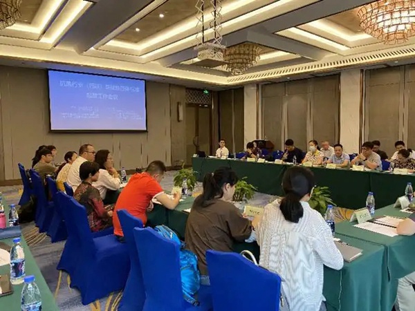 雅洁五金出席四项抗菌基础团体标准起草工作会议