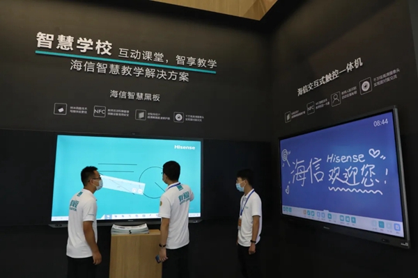 海信全球首发“智慧新生活之城”解决方案,重新定义智慧城市 海信全球首发“智慧新生活之城”解决方案,重新定义智慧城市