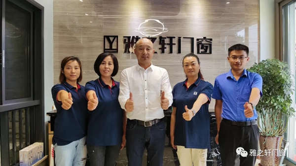 雅之轩门窗走访调研专卖店「天全、雅安、名山站」 雅之轩门窗走访调研专卖店「天全、雅安、名山站」