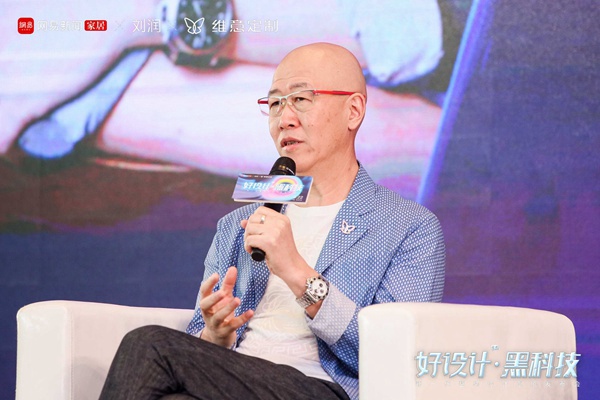 亮出“黑科技”！维意携手网易＆刘润重磅发布新一代整装设计系统