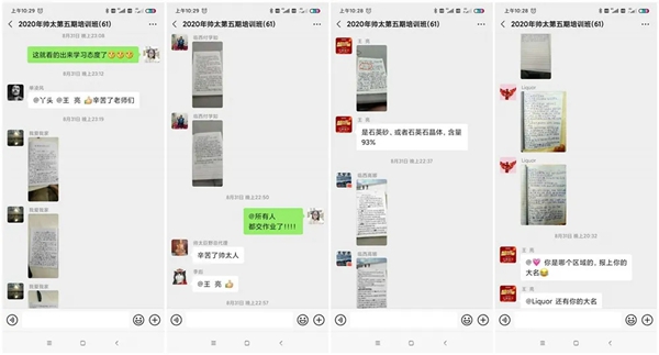 帅太商学院8月销售班＆9月设计班集训营圆满收官