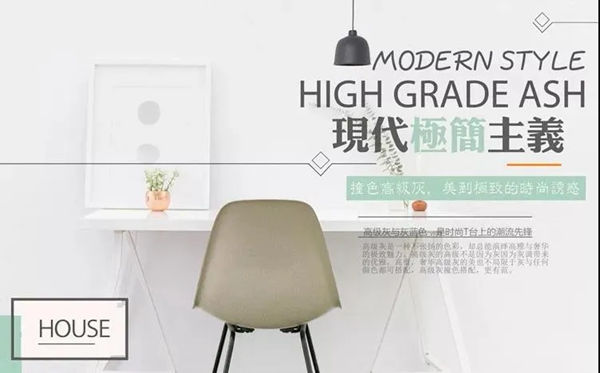 多米蓝:优质单身汉子用心打造时尚极简窝