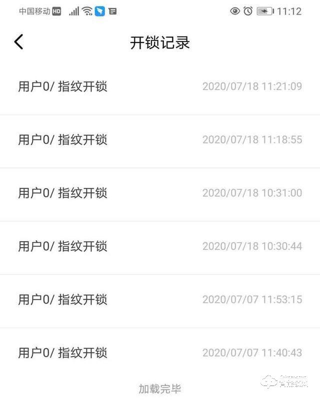 云米全屋互联网家电智能门锁Link（zigbee）评测