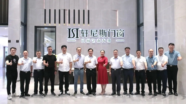 轩尼斯门窗迎接肇庆市委及高要区委领导一行莅临参观指导