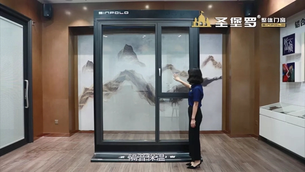 圣堡罗整体门窗2020新品发布抢先看