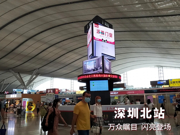 派雅门窗高铁再次增投四站联动贺国庆