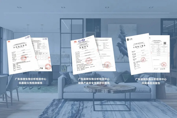 雅洁五金出席四项抗菌基础团体标准起草工作会议