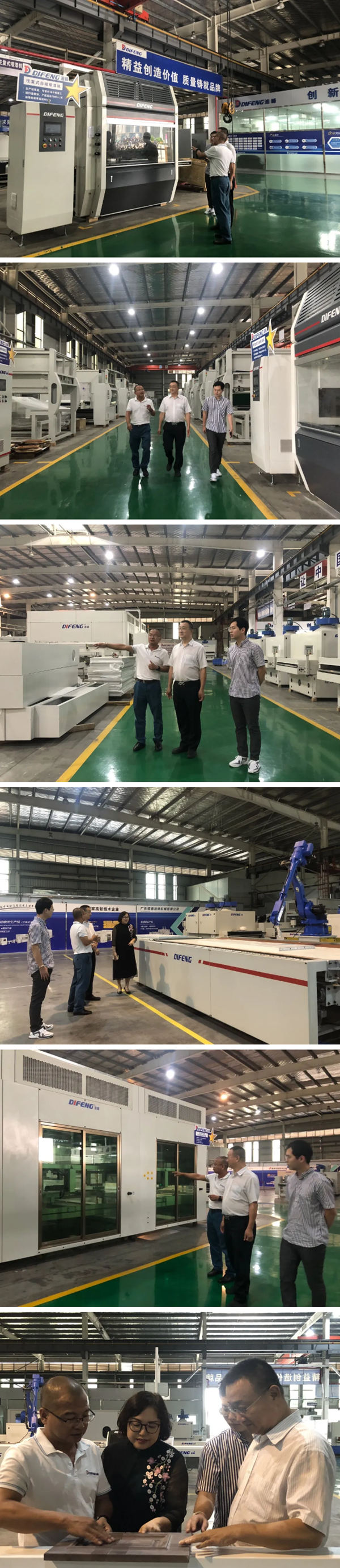 广东省门业协会秘书长徐生一行莅临迪峰机械参观指导