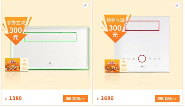 欧斯宝“暖房吉日”五吉礼遇 超级品牌盛典不容错过！