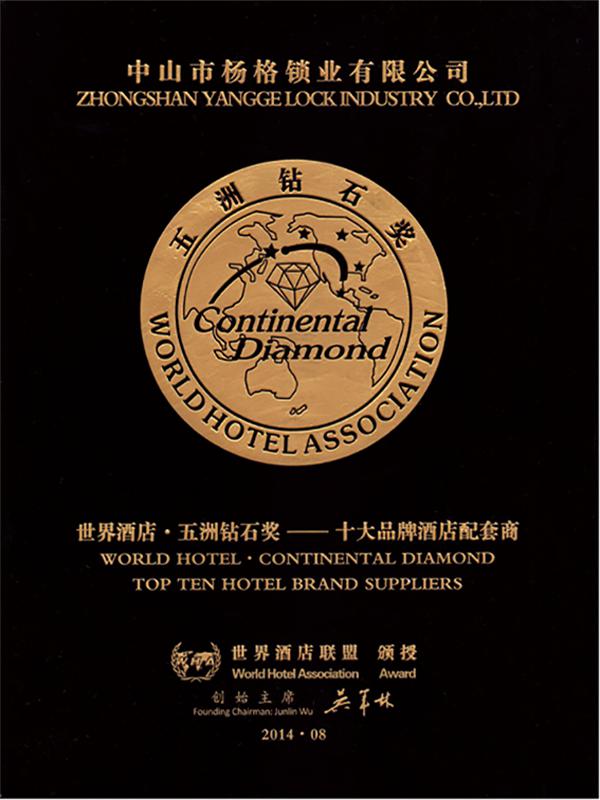 专访智能锁十大品牌杨格智控CEO周理新:破解杨格创新密码