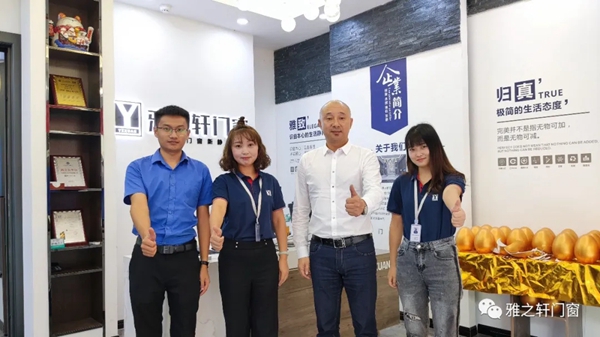 雅之轩门窗走访调研专卖店「天全、雅安、名山站」 雅之轩门窗走访调研专卖店「天全、雅安、名山站」