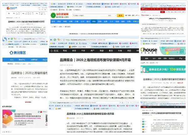 2020上海墙纸墙布展丨为了展会效果 墙纸展的主办“疯”了！